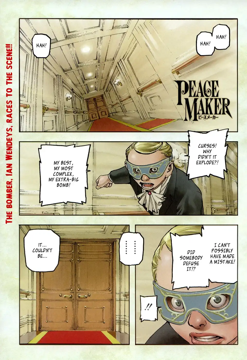 Peace Maker Chapter 8 1